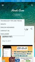 Hindi Cure 截图 2