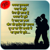 Hindi Quotes Pictures 2017 icône