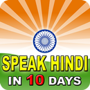 Speak Hindi Language for Beginners in 10 Days APK