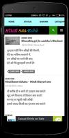 Hindi Sms Zone capture d'écran 1