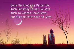 Hindi Shayari Image For Whatsapps تصوير الشاشة 1