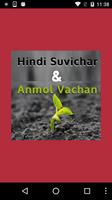 Hindi Suvichar & Anmol Vachan پوسٹر