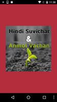 Hindi Suvichar & Anmol Vachan โปสเตอร์