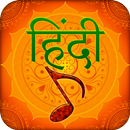 Hindi Ringtones APK