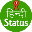 New Hindi Status 2018, faadu status 2018
