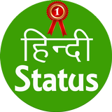 New Hindi Status 2018, faadu status 2018 icono