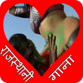 jaipuri Top song