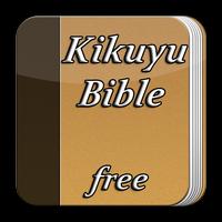 برنامه‌نما Kikuyu Bible Free عکس از صفحه