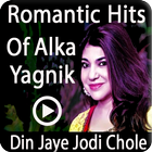 Icona Bangla Hits Songs of Alka Yagnik