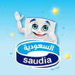 Saudia Milk