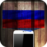 Hologram Russian Flag