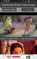 Holi Bhajan Bhakti Video Songs Ekran Görüntüsü 1