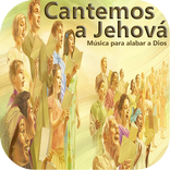 Cantemos a Jehová JW Musica