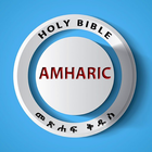 Amharic Bible (መጽሐፍ ቅዱስ) Zeichen
