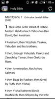 Orthodox Jewish Bible OJB capture d'écran 3