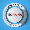 Tigrigna Bible (ትግርኛ) APK
