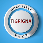 Tigrigna Bible (ትግርኛ) icône