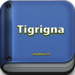 Tigrigna Bible
