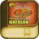 Al-Qur`an# Al-Baqorah APK