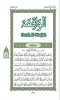برنامه‌نما Al-Qur`an#Al-Waqiah & Fadhilah عکس از صفحه
