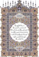 Holy Quran plakat