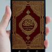 Holy Quran in Pashto P1 APK