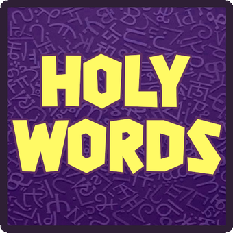 Холе ворд. Holy Word. Просто слова игра. Иконка игра в слова. IP Holy Word.