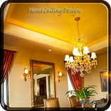 ホーム天井のデザイン