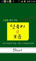 단축키 모음2 gönderen