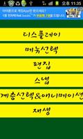 단축키 모음2 Ekran Görüntüsü 2