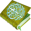 Quran Al Kareem