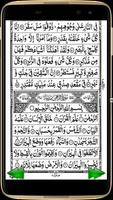 Quran Al Kareem screenshot 2