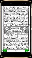 Quran Al Kareem syot layar 2