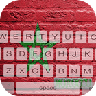 Morocco Keyboard Theme biểu tượng