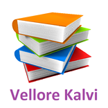 Vellore Kalvi
