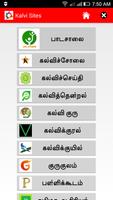 KalviSites স্ক্রিনশট 3