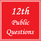 12th Public Questions أيقونة