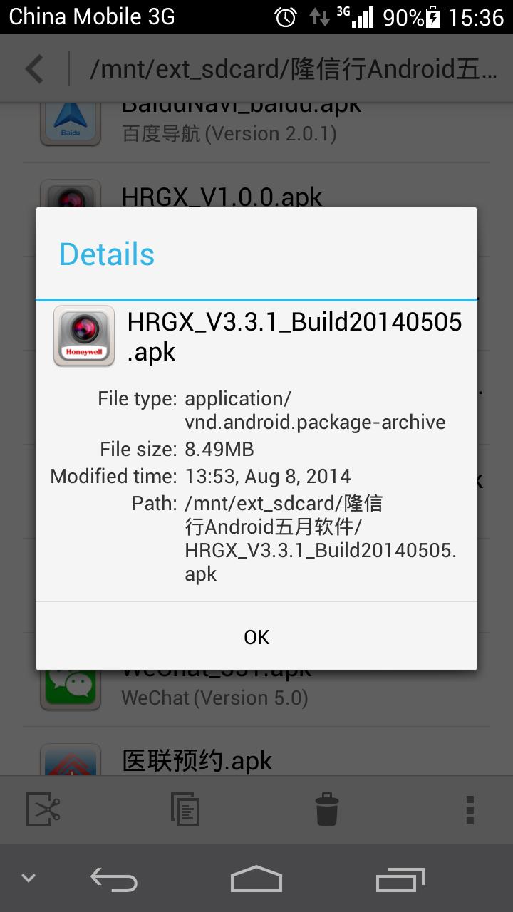 Приложения для application vnd android package archive