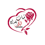 شات عراقنا - دردشة عراقنا - دردشة عراقية للجوال