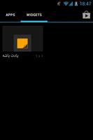 یادت باشه screenshot 1