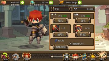 Falsus Chronicle Freemium скриншот 1