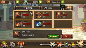 Falsus Chronicle Freemium скриншот 2