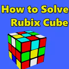 Скачать How To Solve A Rubix Cube APK