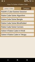 How To Solve A Rubix Cube تصوير الشاشة 2