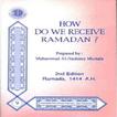 How do we recieve Ramadan