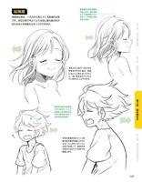 How to Draw Kawaii スクリーンショット 3
