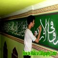 How to Make a Calligraphy Letter
