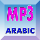 Hot Arabic Song mp3 icône