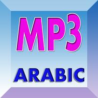 Hot Arabic Song mp3 Plakat