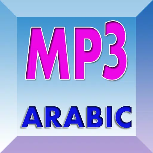 Hot Arabic Song mp3 APK للاندرويد تنزيل